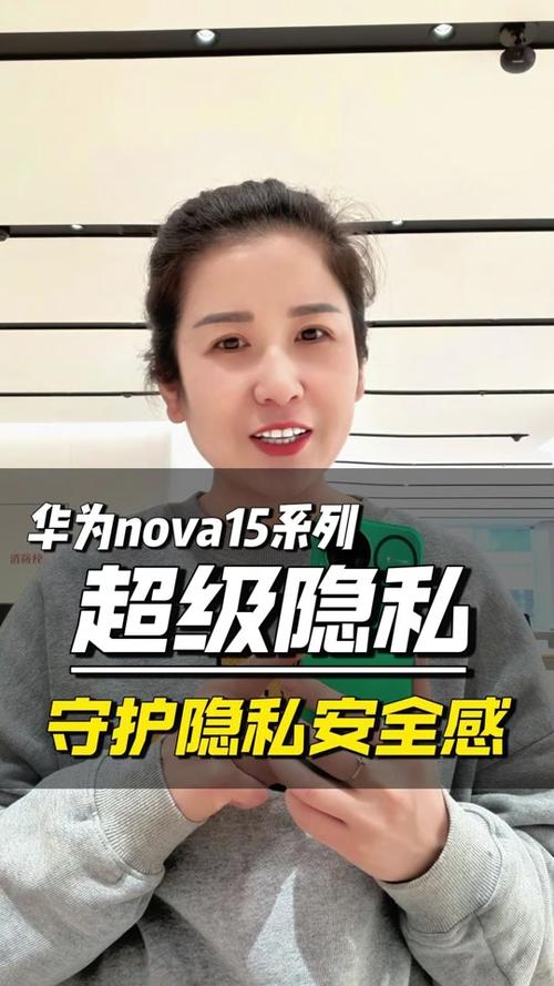 华为nova15手机皮套模式在哪里设置的