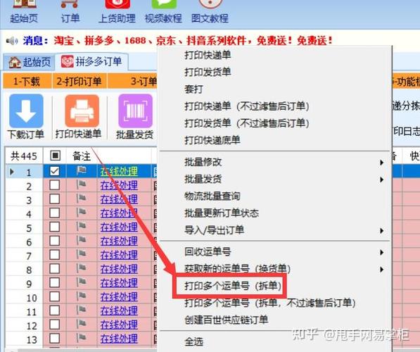 拼多多尺寸怎么编辑