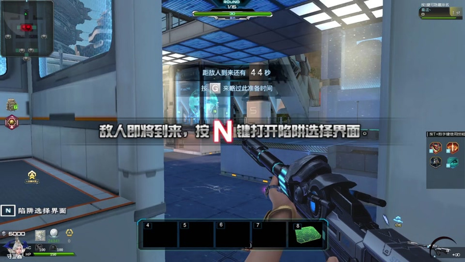 空间撕裂者怎么用