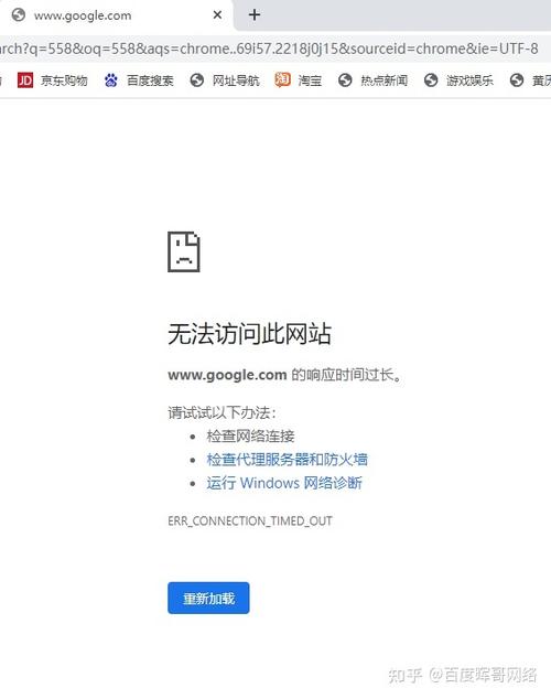 浏览器无法显示此网页