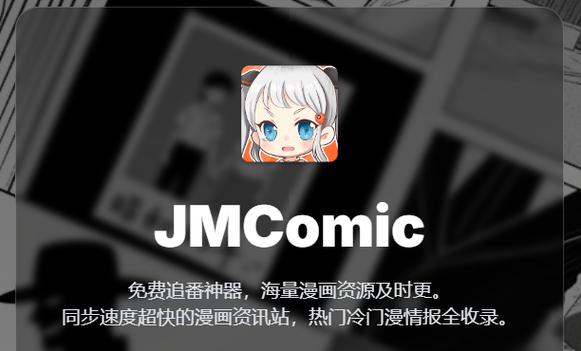 EhViewer黑色正版安装