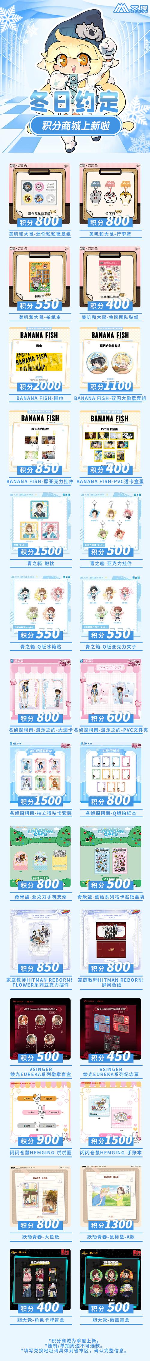 三目童子MOD作弊菜单