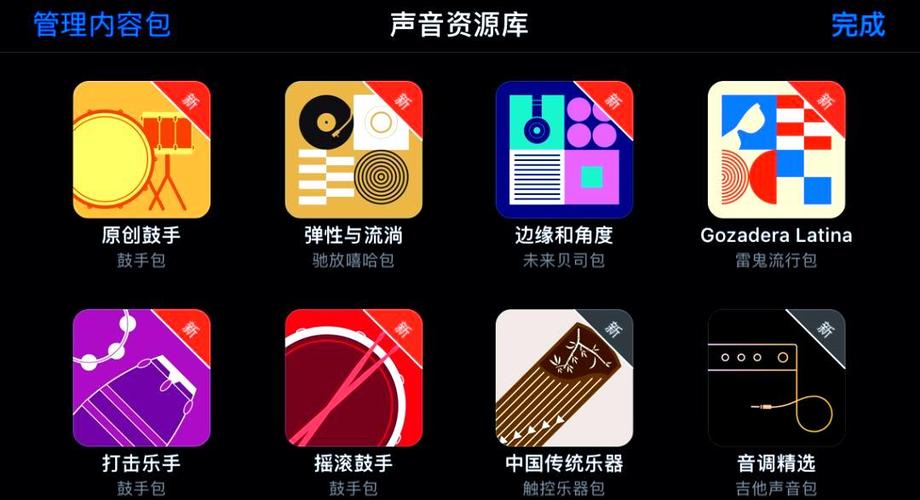 低版本库乐队