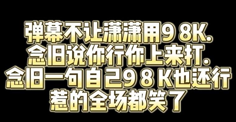 音浪怎么跟平台分