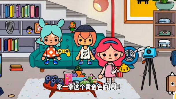 托卡世界无广告全部解锁版