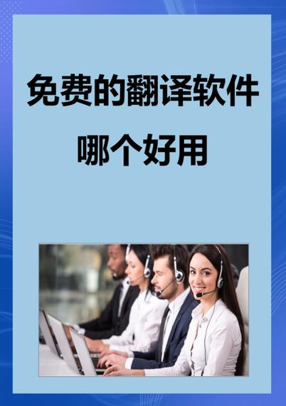 bing翻译网页版入口
