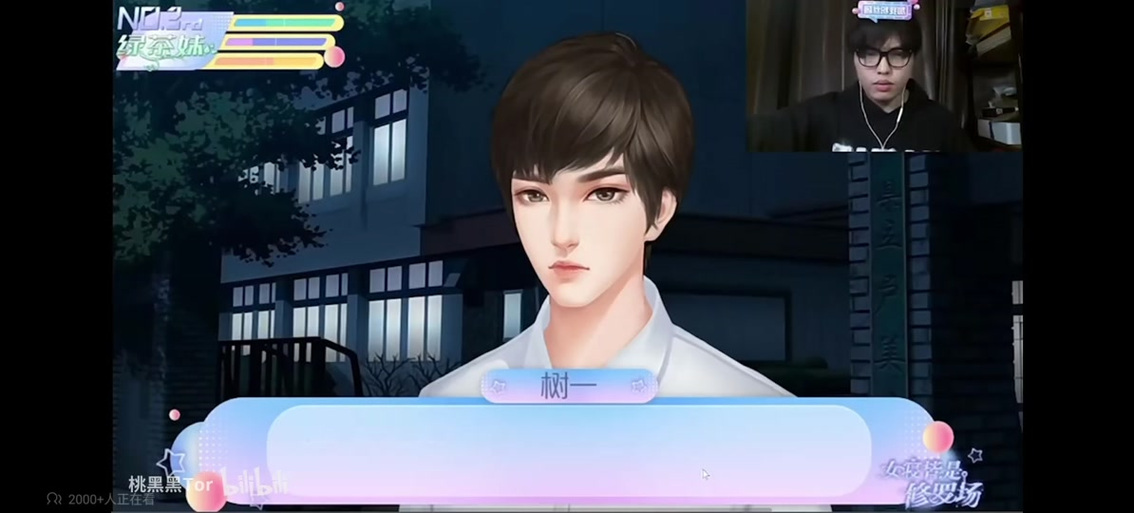 bts完结的橙光游戏