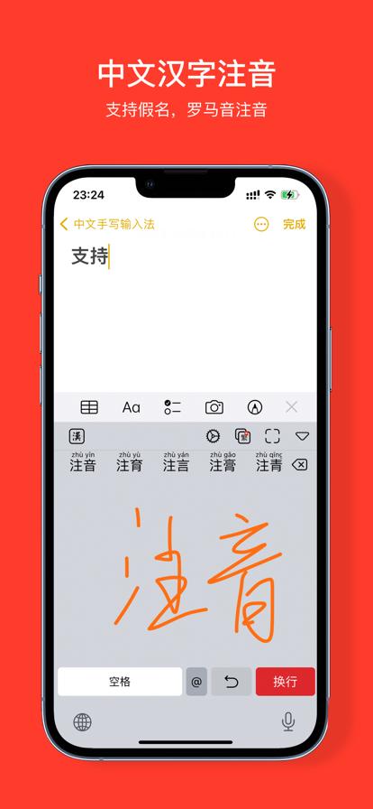 百度中文手写输入法下载