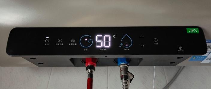 怎么把热水器上wifi去掉