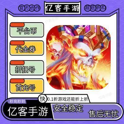 命运战歌兑换码使用方法