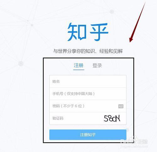 知乎删除帐号的选项在哪里