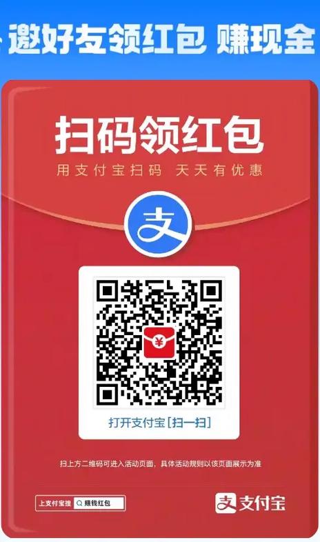 多多红包安全吗