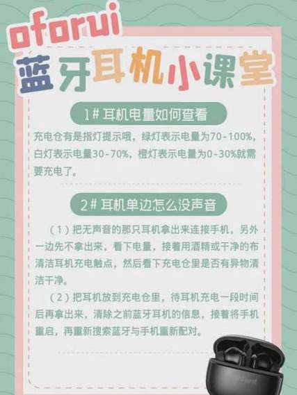 为什么蓝牙用电那么快