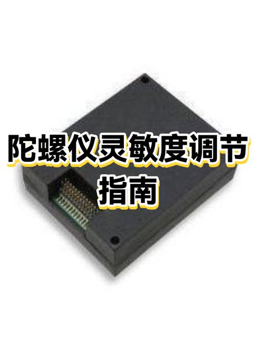 灵敏度高低的区别