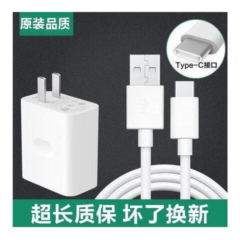 Oppo的快充给苹果冲