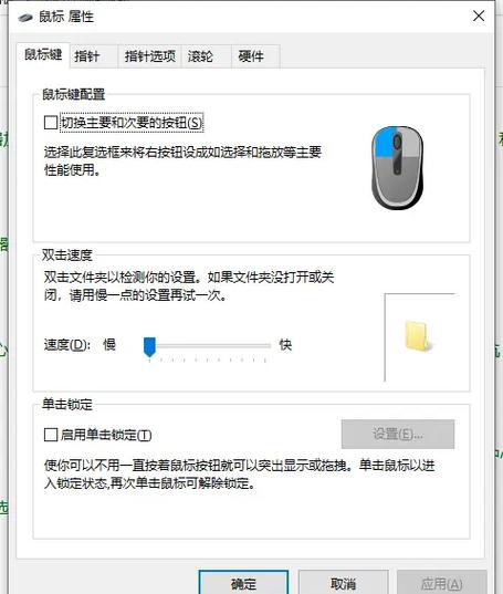 怎么让电脑鼠标自动点击一个地方