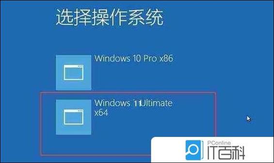 华为支持双系统的手机