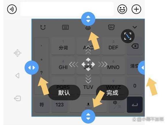 章鱼输入法怎么设置游戏键盘