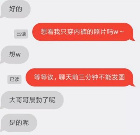 叔叔不约聊天软件
