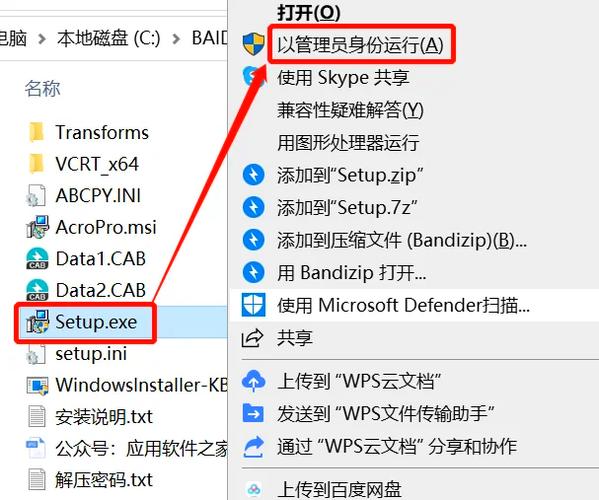 pdfviewer是什么软件