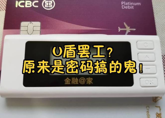 中国银行取款初始密码