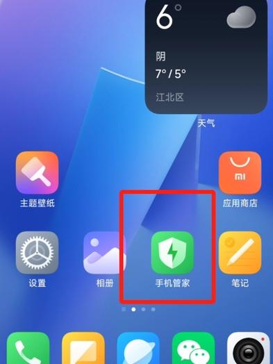 小米10点击屏幕震动