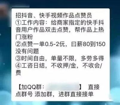 有赚抖音点赞