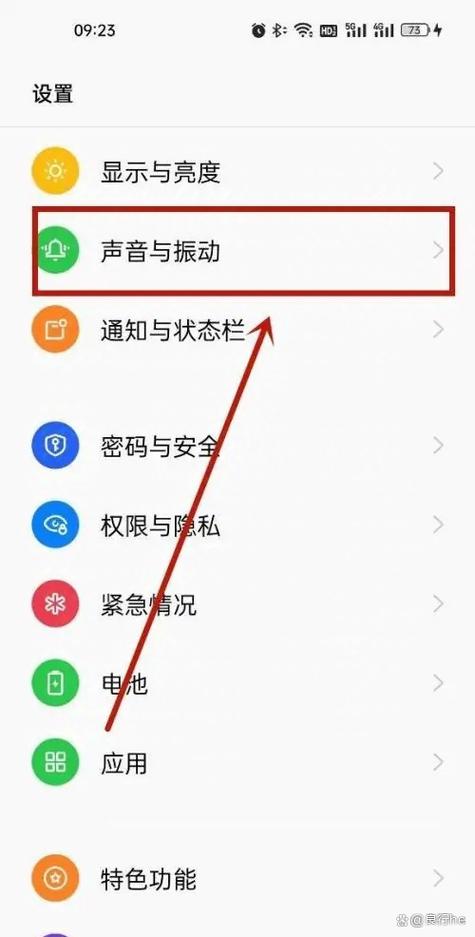 电话按键音怎么消除