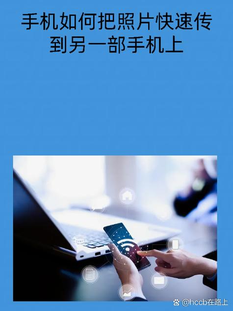 手机怎么通过蓝牙发照片