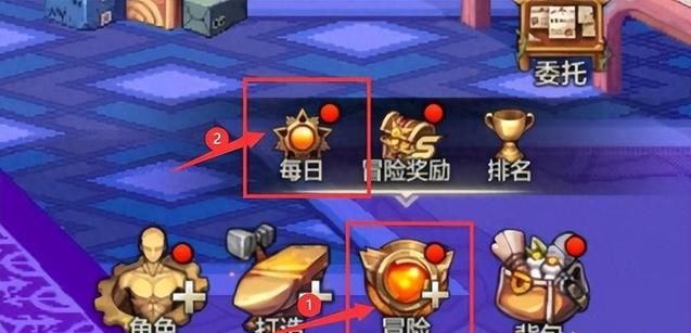 dnf勋章怎么获得