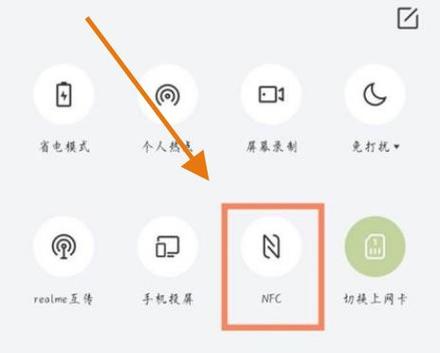 gtneo2怎么看电池健康