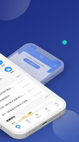 中财网app下载安装
