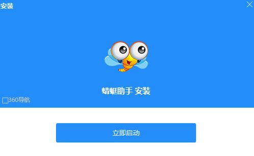 蜻蜓助手官网入口