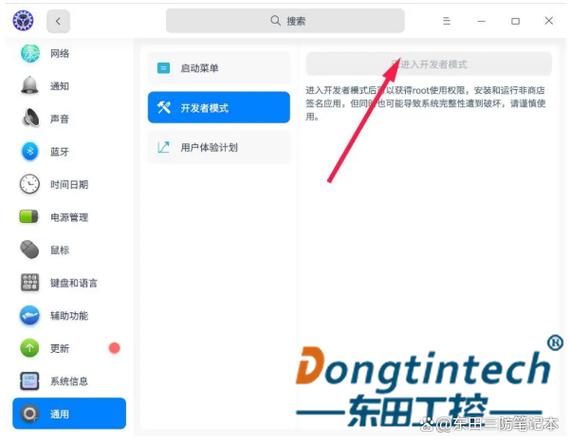 应用商店不支持的软件怎么样下载