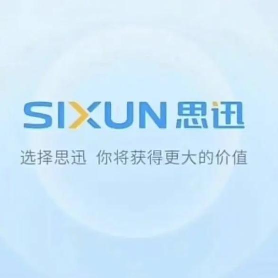 思迅是什么意思