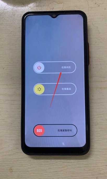 vivo手机玩着玩着突然关机