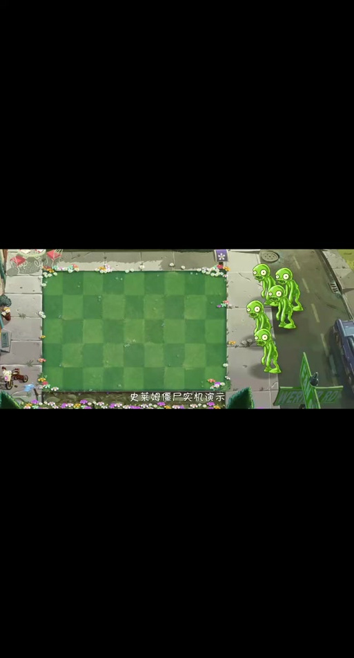 pvz2宠物僵尸补丁 pvz2宠物僵尸补丁