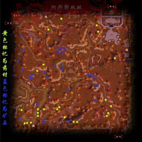 天龙八部6级矿石都在哪里