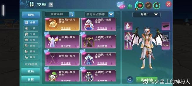 创造与魔法手游官方下载