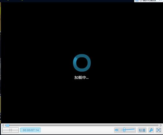 网络很好但是视频加载不出来