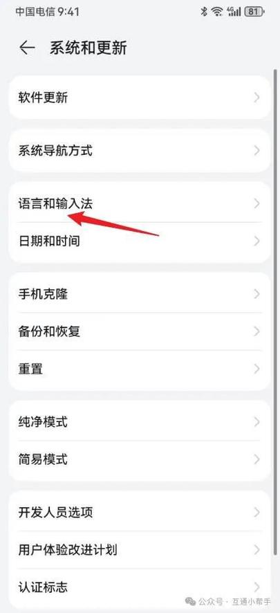 华为手机只有振动没有声音怎么调