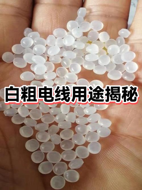 线路白色是什么线