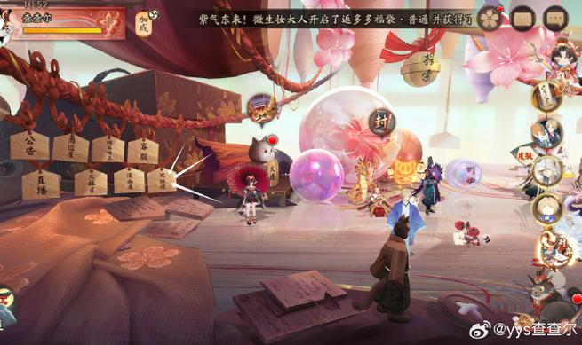 阴阳师兑换码贴吧