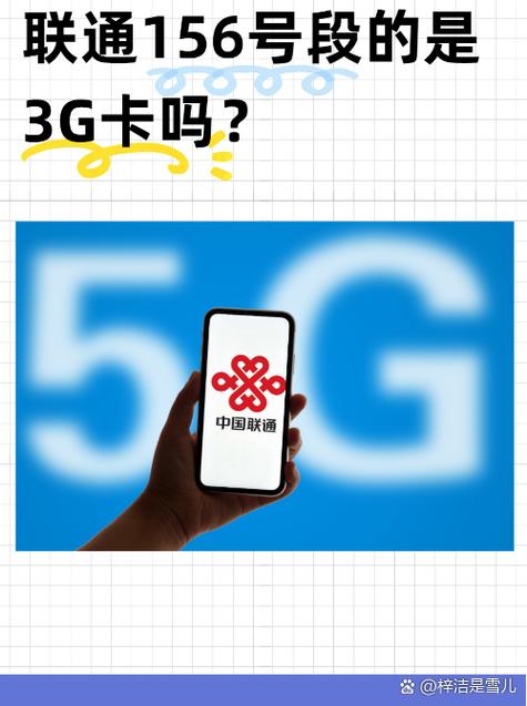现在还有3g信号吗
