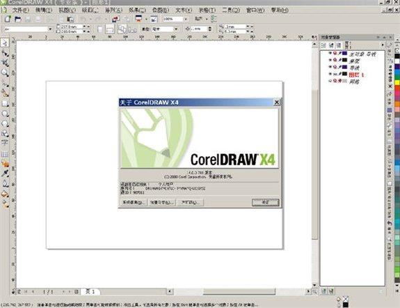 coreldrawx4 能用