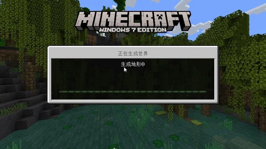 我的世界基岩版电脑
