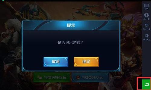 玩游戏时突然退出是什么情况