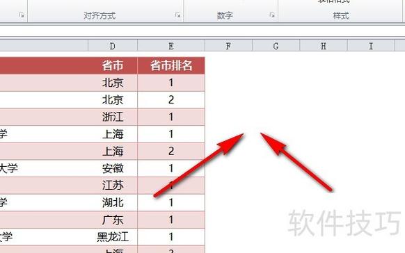 表格有虚线,虚线外内容打印不了