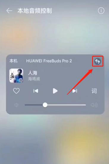 手机和平板怎么传音乐