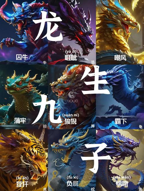 麒麟和青龙谁才是老大